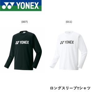 ヨネックス YONEX ウエア ユニロングスリーブTシャツ 16158 バドミントン・テニス