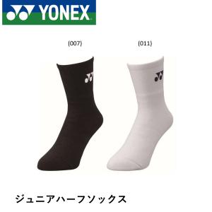 ヨネックス YONEX ソックス ジュニアハーフソックス 19122J バドミントン・テニス 19-22cm｜spo-koji