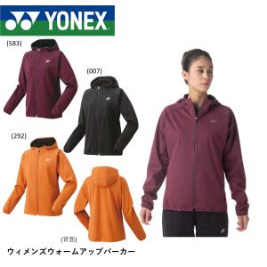 ヨネックス YONEX ウエア ウィメンズウォームアップパーカー 58105 バドミントン・テニス｜spo-koji