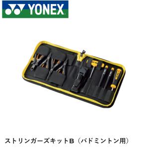 ヨネックス YONEX アクセサリー ストリンガ...の商品画像