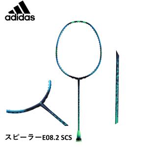 【フレームのみ】adidas アディダス バドミントン スピーラーE08.2SCHOCK ラケット ME0002初心者 中級者 新入生｜spo-koji