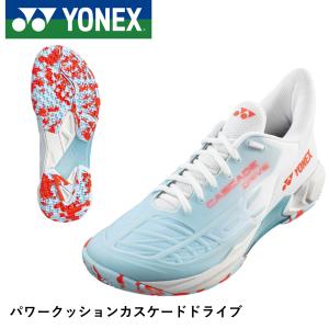 【サイズ交換OK！】 ヨネックス YONEX バドミントンシューズ パワークッションカスケードドライブ SHBCD2｜spo-koji