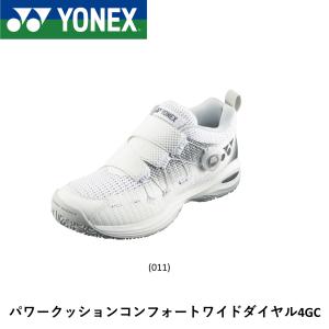 ヨネックス YONEX ソフトテニスシューズ パワークッションコンフォートワイドダイヤル SHTCWD4G ソフトテニス｜spo-koji