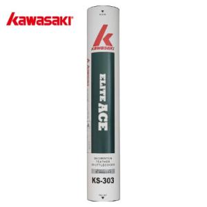 バドミントンシャトルコック Kawasaki エリートエース 10ダース KS-303