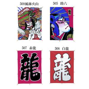 和凧 大奴凧 52cmX58cm（35m糸付） : SPO-SPO - 通販 - Yahoo