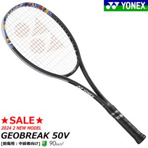 YONEX GEOBREAK (ジオブレイク) 80g ヨネックス YONEX GEOBREAK 80V ジオブレイク 80V フレームのみ