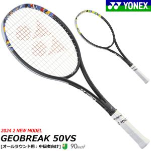 【新品同様！サマーセール！】02ジオブレイク50VS　ヨネックス/ソフトテニス YONEX 02GEOBREAK50V（ジオブレイク50V）2025新色マリン