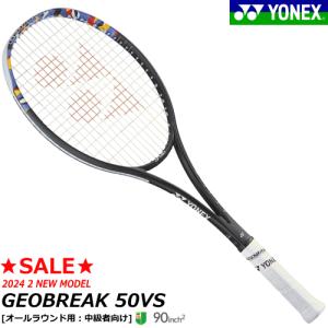 YONEX 『即日出荷』ヨネックス ソフトテニスラケット ジオ YONEX 『即日出荷』ヨネックス ソフトテニスラケット ジオ