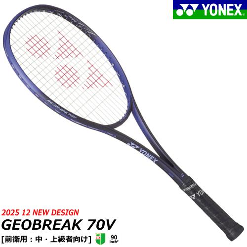 YONEX ヨネックス   ソフトテニス ラケット GEOBREAK 70V ジオブレイク70V 前...