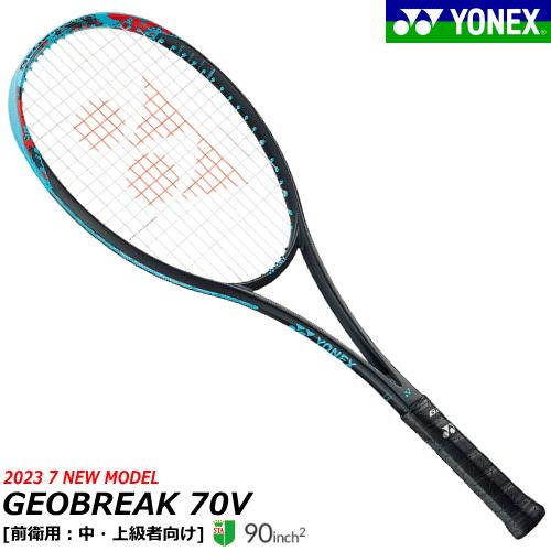 YONEX ヨネックス ソフトテニス ラケット GEOBREAK 70V ジオブレイク70V 前衛用...