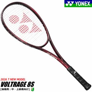 YONEX ソフトテニス ラケット VOLTRAGE 8Sの高価買取価格