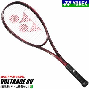 VOLTRAGE(ボルトレイジ) 8S YONEX（ヨネックス） ソフトテニス ラケット VOLTRAGE 8S ボルトレイジ