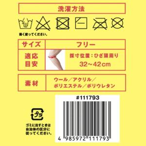 D&M バレーボール ロングサポーター...の詳細画像4