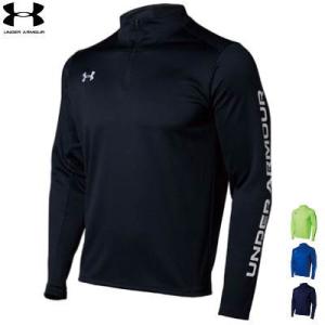 UNDER ARMOUR（アンダーアーマー） ハーフジップ ジャージ フィッティ