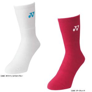 15%OFF YONEX ヨネックス ソフトテ...の詳細画像2