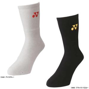 15%OFF YONEX ヨネックス ソフトテ...の詳細画像3