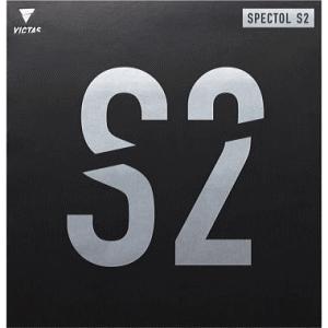 VICTAS ヴィクタス 卓球 ラバー SPECTOL S2 スペクトル S2 表ソフト スピード系...