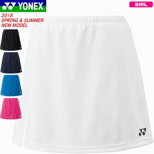 20%OFF YONEX ヨネックス ソフトテニス ウェア スカート(インナースパッツ付) スコート...