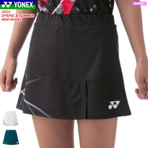 YONEX ヨネックス スカート（インナースパッツ付）スコート