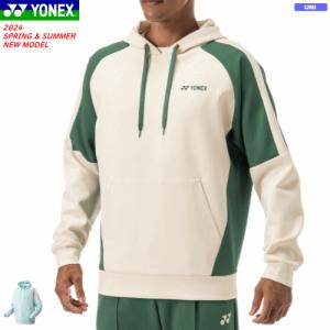 YONEX ヨネックス スウェットパーカー 長袖シャツ スウェットシャツ ソフトテニス バドミントン ウェア 移動着 30082 ユニセックス 男女兼用｜spo-stk