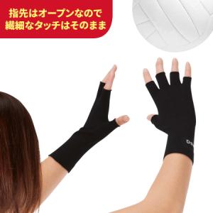 バレーボール 手のひら・指用サポーター 1個入...の詳細画像3