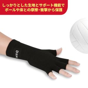 バレーボール 手のひら・指用サポーター 1個入...の詳細画像4