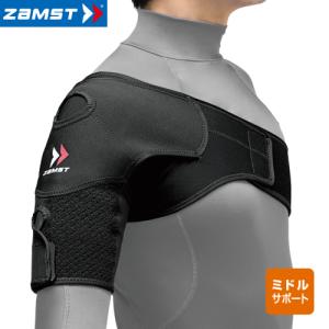 ザムスト ZAMST 肩用サポーター ショルダーラップ 左右兼用 ミドルサポート 肩用 保護サポーター  メール便不可｜spo-stk