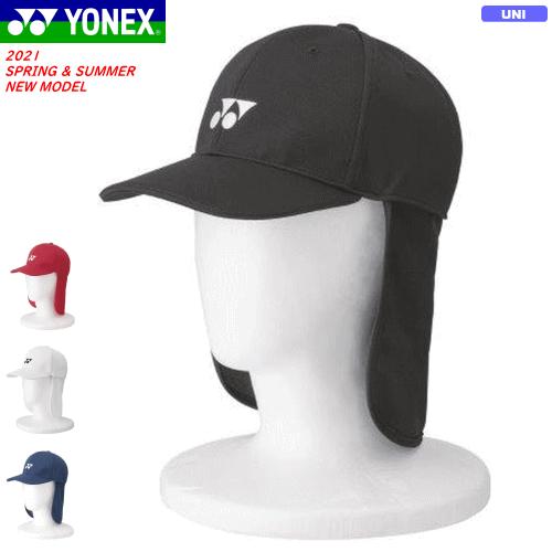 YONEX ヨネックス ソフトテニス グッズ キャップ 帽子 フラップ(後ろカバー付き) 熱中症対策...