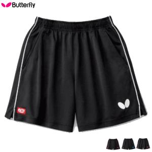 Butterfly バタフライ 卓球 ゲームパンツ パステップ パンツ 2 JTTA公認 メンズ 男...
