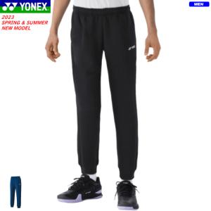 YONEX（ヨネックス） ジョガーパンツ ロングパンツ スウェットパンツ