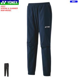YONEX（ヨネックス） ウォームアップパンツ ロングパンツ ソフトテニス