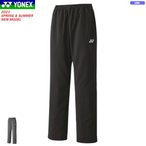 YONEX（ヨネックス） メッシュウォームアップパンツ ロングパンツ