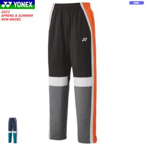 YONEX（ヨネックス） ウォームアップパンツ ロングパンツ ソフトテニス