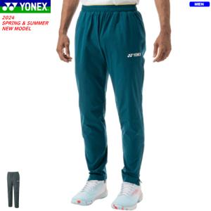 YONEX（ヨネックス） ウォームアップパンツ ロングパンツ ソフトテニス
