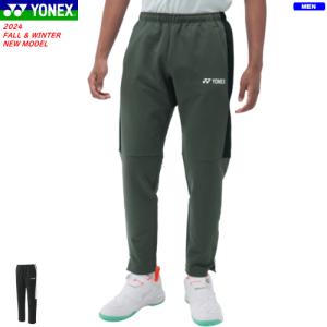 ルーセント 長ズボン LUCENT（ルーセント） LUCENT Uni ウィンドウォーマーパンツ ブラック