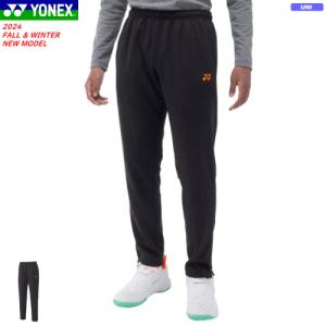 YONEX ヨネックス ニットウォームアップパンツ(フィットスタイル
