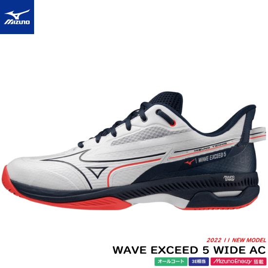 MIZUNO ミズノ ソフトテニスシューズ WAVE EXCEED 5 WIDE AC ウエーブ エ...