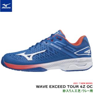 テニスシューズ ミズノのランキングtop100 人気売れ筋ランキング Yahoo ショッピング