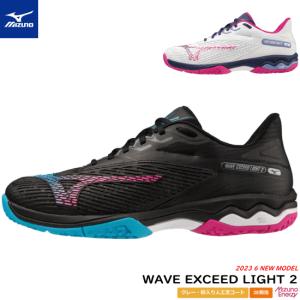 MIZUNO ミズノ ソフトテニスシューズ WAVE EXCEED LIGHT 2 OC ウエーブ エクシード ライト クレー・砂入り人工芝コート用 2E 61GB2317｜spo-stk