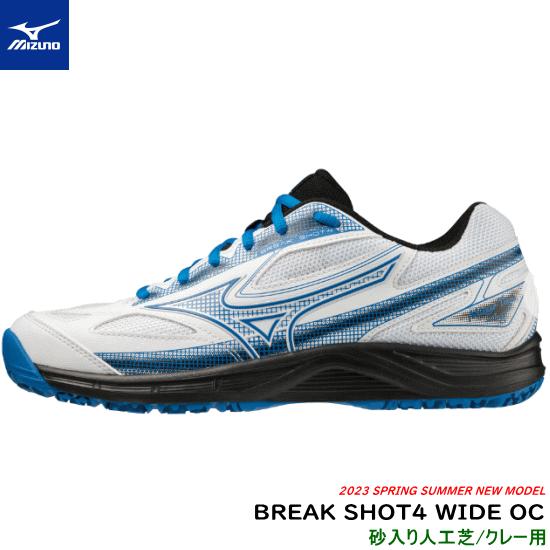 MIZUNO ミズノ ソフトテニスシューズ BREAK SHOT4 WIDE OC ブレイクショット...