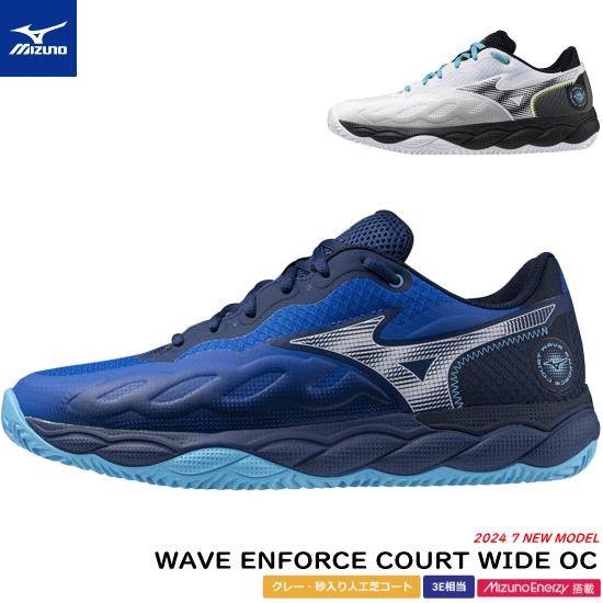 MIZUNO ミズノ ソフトテニスシューズ ウエーブ エンフォース コート WIDE OC クレー・...