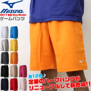 MIZUNO ミズノ ソフトテニスウェア ゲームパンツ ハーフパンツ ユニセックス 男女兼用  バドミントン   1枚まで