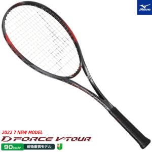 MIZUNO ミズノ ソフトテニス ラケット D FORCE V-TOUR ディーフォース ツアー 前衛用 上級者向け 63JTN252  特典ガチグリ付き 返品・交換不可【郵】｜spo-stk