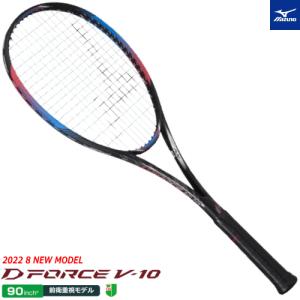MIZUNO ミズノ ソフトテニス ラケット D FORCE S-50 ディー MIZUNO ミズノ ソフトテニス ラケット D FORCE S-50 ディー