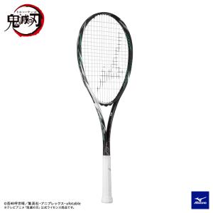 MIZUNO ミズノ ソフトテニス ラケット F SPEED  S-01 Tanjiro エフスピード S-01 炭治郎 鬼滅の刃 後衛用 63JTN263 交換 カスタム不可【郵】【MRFD】｜spo-stk