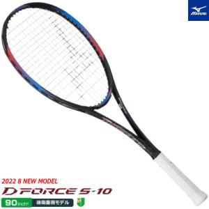 MIZUNO ミズノ ソフトテニス ラケット DIOS PRO-X ディオス プロ
