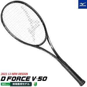 MIZUNO ミズノ ソフトテニス ラケット D FORCE S-50 ディー MIZUNO ミズノ ソフトテニス ラケット D FORCE S-50 ディー