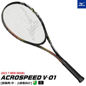 MIZUNO ミズノ ソフトテニス ラケット ACROSPEED V-01 アクロスピード 前衛用 中・上級者向け 63JTN3A360  返品・交換不可【郵】｜spo-stk