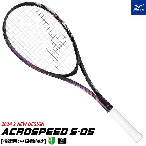 MIZUNO ミズノ ソフトテニス ラケット ACROSPEED S-05 アクロスピード 後衛用 ...