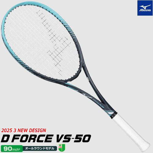 MIZUNO ミズノ ソフトテニス ラケット D FORCE VS-50 ディーフォース オールラウ...